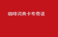 ȴʵ俨ŵ