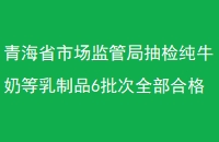 ຣʡгֳܾ촿ţ̵Ʒ6ȫϸ